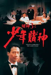 Thần bài 3: Thiếu niên Thần bài (Thần bài 3: Thiếu niên Thần bài) [1996]