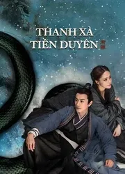 Thanh Xà: Tiền Duyên (Thanh Xà: Tiền Duyên) [2021]