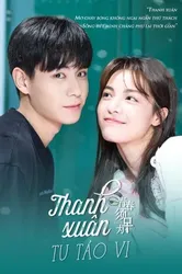 Thanh Xuân Tu Tảo Vi (Thanh Xuân Tu Tảo Vi) [2021]