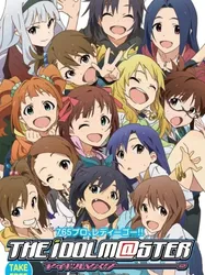 The iDOLM@STER (The iDOLM@STER) [2011]