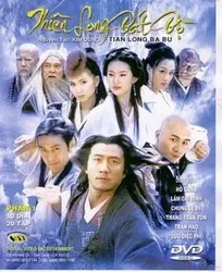 Thiên Long Bát Bộ 2003 (Thiên Long Bát Bộ 2003) [2003]