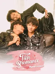 Tiến Bromance - Ngoại Truyện (Tiến Bromance - Ngoại Truyện) [2020]