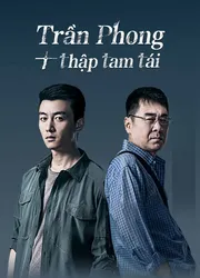 Trần Phong Thập Tam Tái (Trần Phong Thập Tam Tái) [2023]