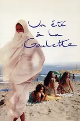 Un été à La Goulette (Un été à La Goulette) [1996]